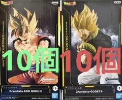 ドラゴンボール Grandista GOKU-II & GOGETA 20個　②