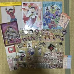 おそ松さん　おそ松　まとめ売り