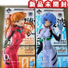 一番くじ エヴァンゲリオン C賞 D賞 綾波レイ・アスカラングレー フィギュア