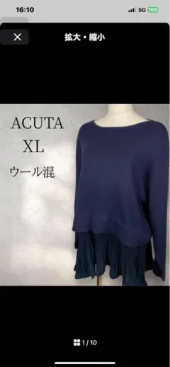 チュニック ゆったり