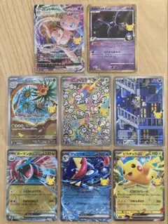 イッカネズミ AR 4枚セット ポケモンカード 30th - メルカリ