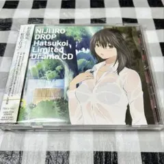 TVアニメ 初恋限定。ハツコイリミテッド　ドラマCD「虹色ドロップ」