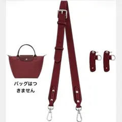 牛革バッグストラップ 交換用 調節可能 クロスボディ ショルダーストラップのサムネイル