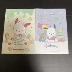 サンリオ ポストカード ポチャッコ