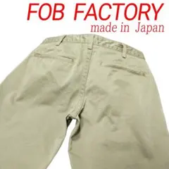 FOBファクトリー「 FOB FACTORY 」ナローフュージョントラウザーＳのサムネイル