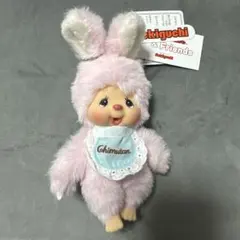 新品 モンチッチ チムたん いちごだいすきフラットSS キーチェーン