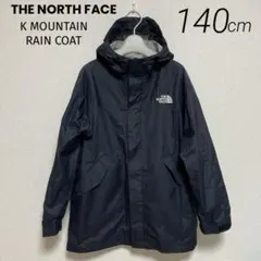 【極美品】ノースフェイス レインコート レインジャケット 140cm ブラック