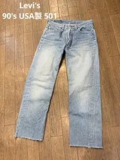 美品✨】Levis501XX USA製1997年製デニム 刻印524 - メルカリ