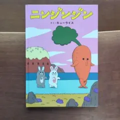 2026年最新】うさぎちゃんでCue!!の人気アイテム - メルカリ