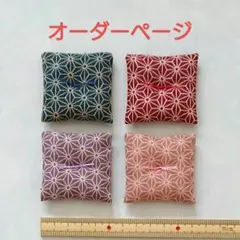 ミニ座布団 置物用 金彩菱形 ミニチュア ハンドメイド 小座布団 人形用
