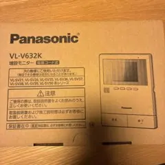 Panasonic VL-V671K 増設モニター - メルカリ