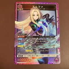 ユニオンアリーナ アルファ SR 陰の実力者になりたくて - メルカリ