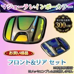 FIT CR-Z 無限リアスポイラー ▽LEDバックフォグ クリア - メルカリ