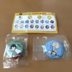くら寿司 PEANUTS 缶バッジ 2種セットのサムネイル
