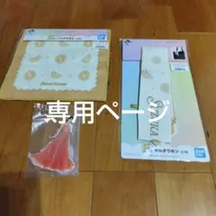 2026年最新】鎮西寿々歌 タオルの人気アイテム - メルカリ