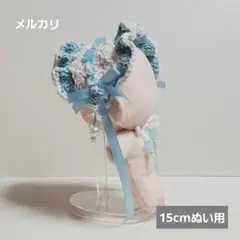 ヘッドドレス ぬいぐるみ