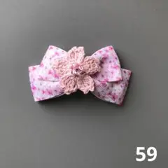 [匿名配送]59-わんちゃん用バレッタ　犬用ハンドメイド　ビーズ付き桜モチーフ