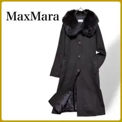 2025年最新】マックスマーラー 44の人気アイテム - メルカリ