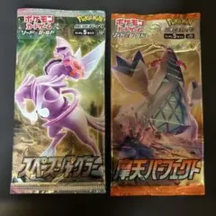 ポケモンカード スペースジャグラー 摩天パーフェクト 未開封パック