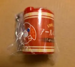 お茶犬 コインシリンダー アールの紅茶