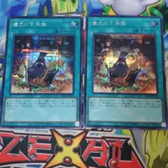 GSHOP様 リクエスト 4点 まとめ商品