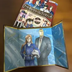 名探偵コナン　アートギャラリーコレクションvol.4