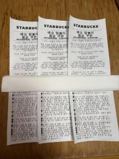 みりん様 リクエスト 2点 まとめ商品