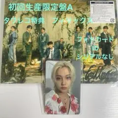 Straykids Hollow 初回生産限定盤Aタワレコ特典 フィリックス