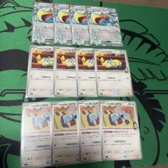 アオキのノココッチex 進化ライン　アオキのネッコアラ 各4枚セット