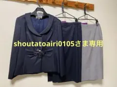 HANAE MORI フォーマル ジャケット＆スカートセットsize38