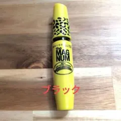 メイベリンボリュームエクスプレスマグナムキャットアイズウォータープルーフマスカラ