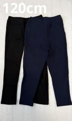 キッズロングパンツ 120cm 2枚セット ブラック&ネイビー①のサムネイル