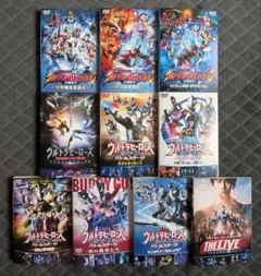 ウルトラマンTHE LIVE DVD 全9巻セット 9本