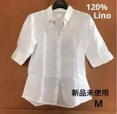 未使用品　120% lino リネンシャツ 半袖 ホワイト Mのサムネイル