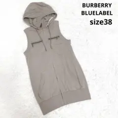 バーバリーブルーレーベル ノースリーブ パーカー フード付きベスト ベージュ