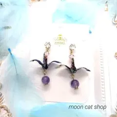 折り鶴 ピアス 紫 アメジスト 和風 揺れる ハンドメイド 上品 大人可愛い