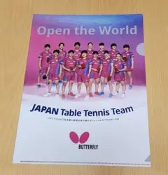 Item thumbnail for item 4ba08905-7ac9-4510-8cfb-a75dfc0fa4d3