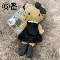 ⑥顔厳選　ハローキティ GOGO GAL スタイルアップマスコット　ブラック