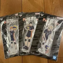 ハイキュー 一番くじ F賞 日向 影島 月島 セット