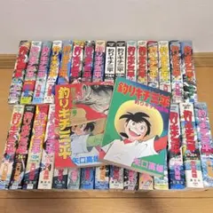 2025年最新】釣りキチ三平 全巻 ワイド版の人気アイテム - メルカリ