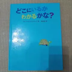 Item thumbnail for item 6975daf7-fc3b-40c6-a71e-b69afefeed08