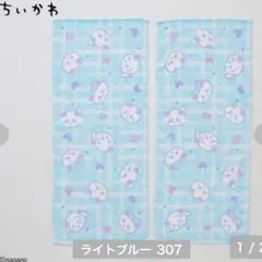 ちいかわ　しまむら　フェイスタオル　リボン　2枚組のサムネイル
