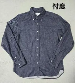 SONTAKU　忖度　インディゴ　ボタンダウンシャツ　デニム調　日本製