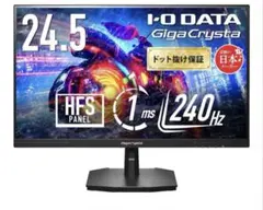 2026年最新】GIGACRYSTA 144hzの人気アイテム - メルカリ