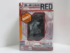 【未開封 匿名配送】鋼の錬金術師　ブックインフィギュア　RED