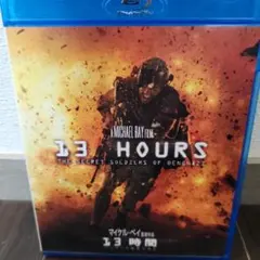 13時間 ベンガジの秘密の兵士('16米)