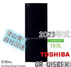 コカコーラ 冷蔵庫 非売品 SANDEN AG-LI54X-BK2-ZA コカコーラ 冷蔵庫 非売品 SANDEN AG-LI54X-BK2-ZA - メルカリ