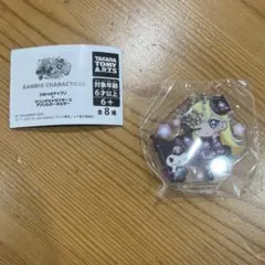 ひみつのアイプリ×サンリオキャラクターズ アクリルキーホルダー みつき