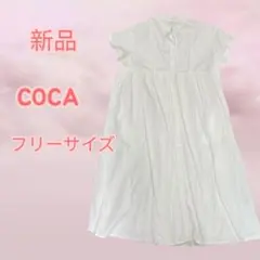 ❣️新品・未使用❣️COCA チュニック ホワイト フリーサイズ