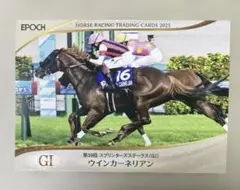 2026年最新】ホースレーシング カードの人気アイテム - メルカリ